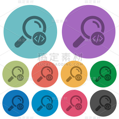 搜索编程代码颜色较暗的平面图标