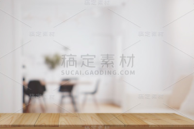 客厅的木质台面台面。用于产品展示蒙太奇。
