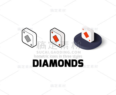 钻石图标在不同的风格