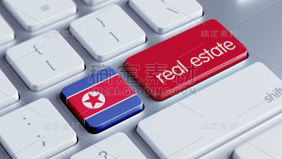 房地产的概念