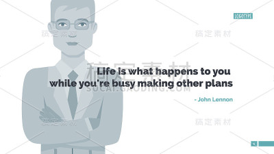 带报价的演示幻灯片