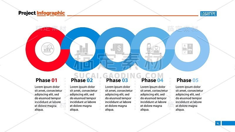 序列的五阶段幻灯片模板
