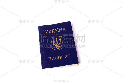 蓝色乌克兰护照，白色背景。护照有点旧，有点破损。备有旅行证件照片。