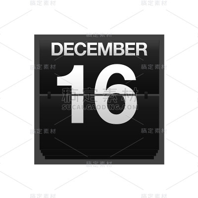 台历12月16日。