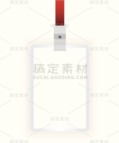 身份证空白