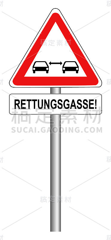 Rettungsgasse交通指示牌