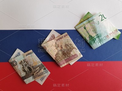 不同面额的俄罗斯纸币