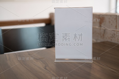 咖啡馆里的白色标签。咖啡店亚克力帐篷卡展示架。酒吧餐厅餐桌上的菜单框架模型。