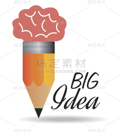 有创意的大创意图形