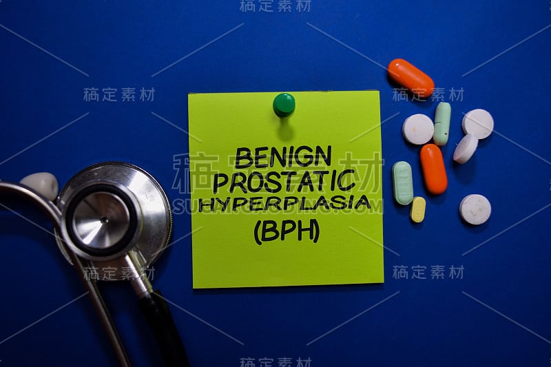 良性前列腺增生症(BPH)写在便利贴上，隔离在办公桌上。医疗保健或医疗概念