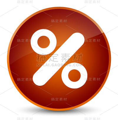 折扣图标优雅的棕色圆形按钮