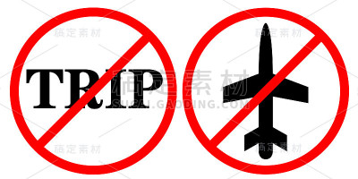 不要旅行警告标志