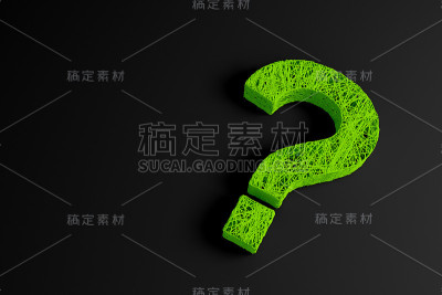 在黑色背景上缠绕成问号形状的一组细线。3 d演示。