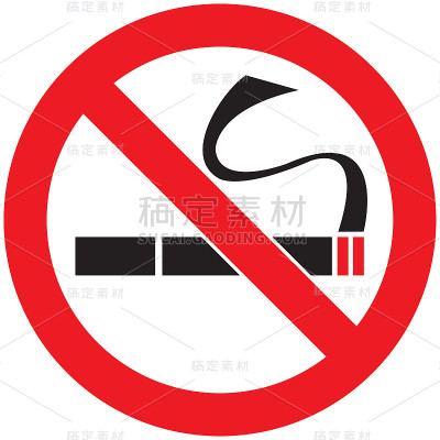 禁止吸烟标志