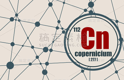 Copernicium化学元素。