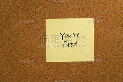 黄色便利贴提醒“你被解雇了”