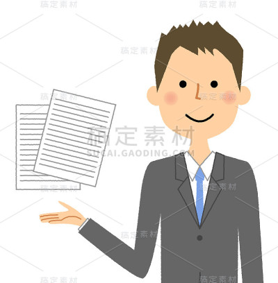 商人,建议