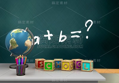 3 d教育委员会