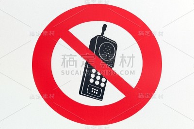 没有电话信号
