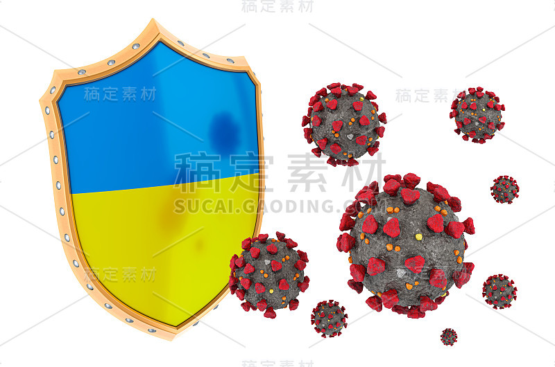 保护乌克兰免受冠状病毒感染。3D渲染孤立的白色背景