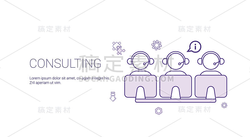 咨询团队支持技术概念横幅与复制空间细线
