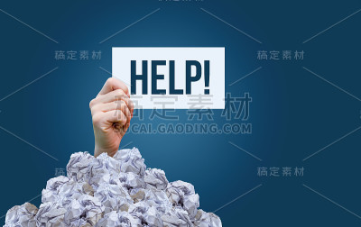 一个写着帮助垃圾堆的标志。