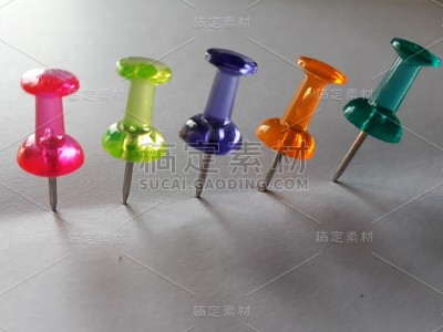 图钉系列的新颜色
