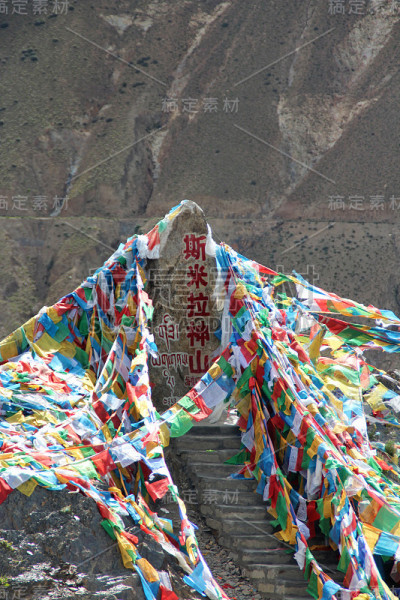 西藏西米拉山口的经幡