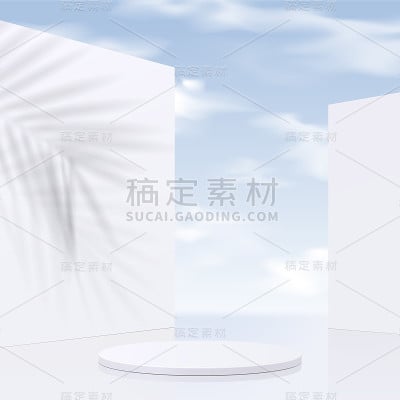 圆柱体白色裙房模型与天空背景和阴影树叶。