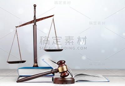 法律。