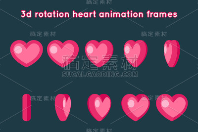情人节3d心脏旋转动画帧设置平面设计矢量插图