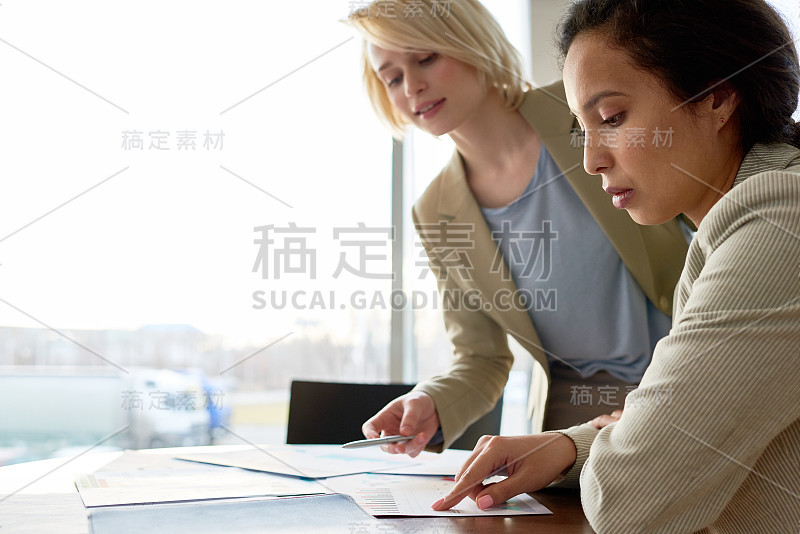 现代办公室工作会议