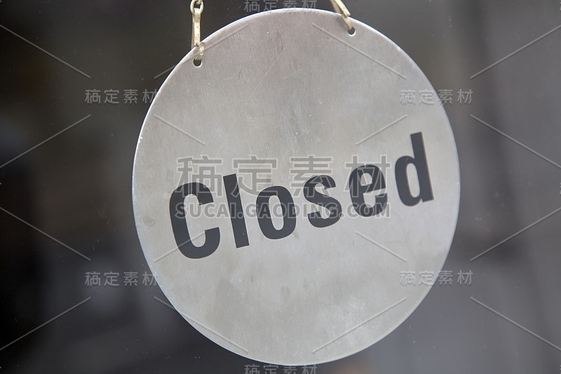 商店门上的关门标志