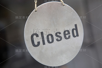 商店门上的关门标志