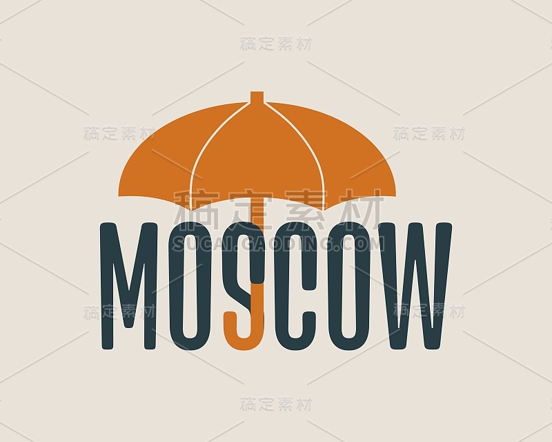 莫斯科在保护伞下说话。