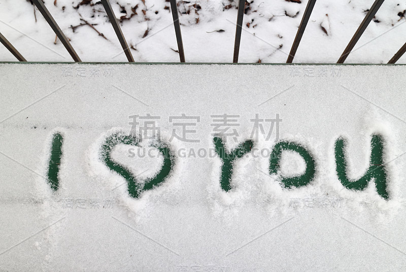 雪地长凳上的爱情碑文