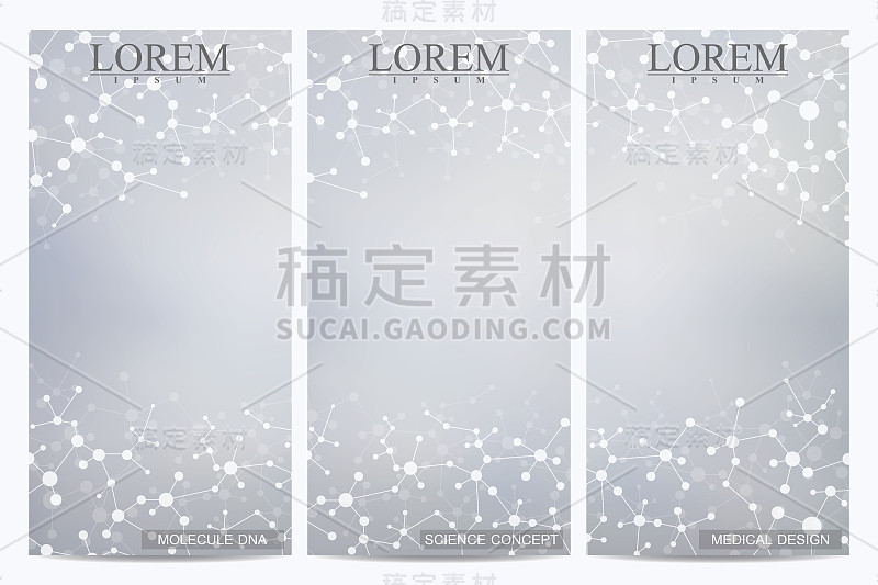 这是一组现代向量飞行器。具有分子结构的抽象背景