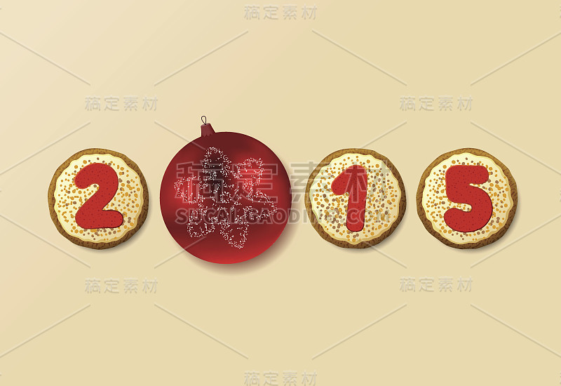 甜蜜新年2015