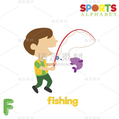 体育字母与F字母