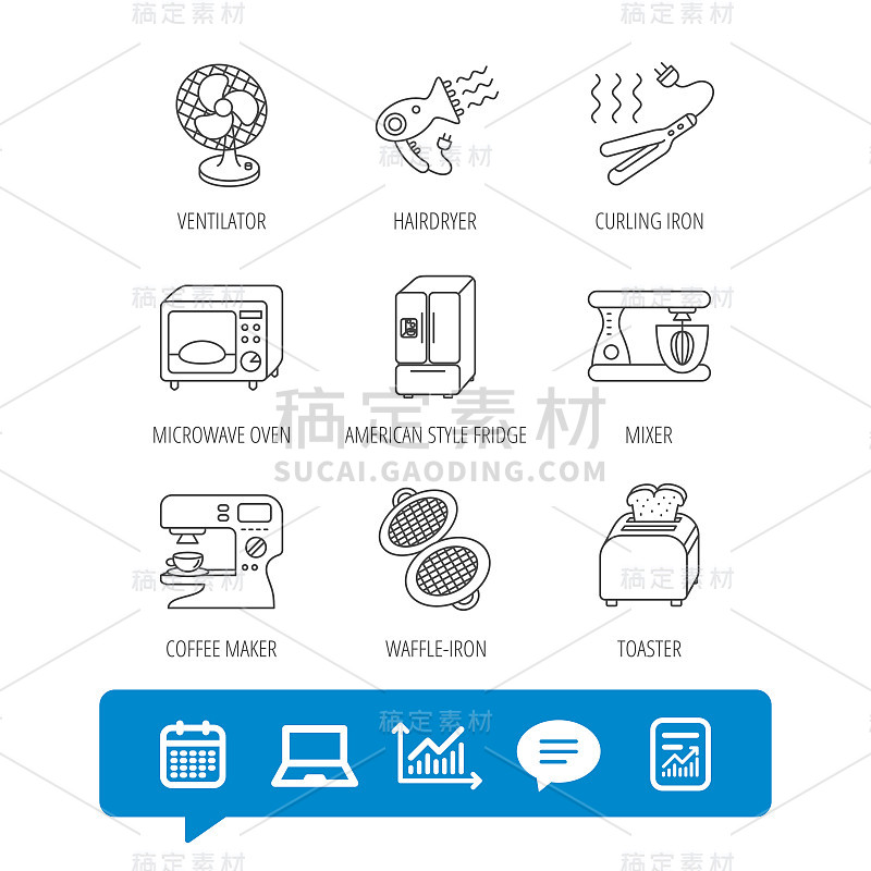 微波炉，电吹风和搅拌机图标。