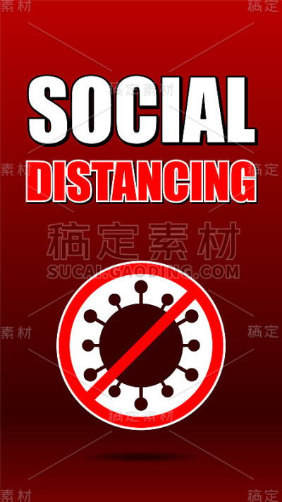象征社会距离