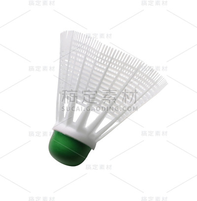 毽子被孤立在白色的背景上
