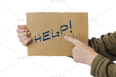 用纸板手扶