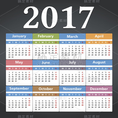 2017年日历