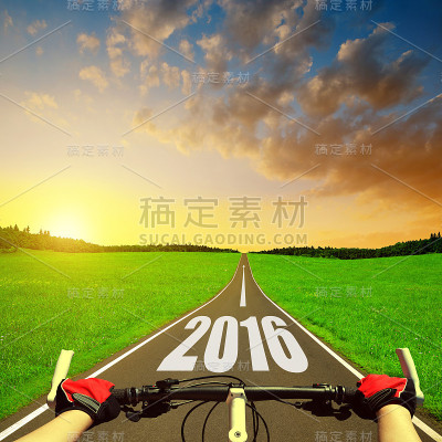 2016年即将到来