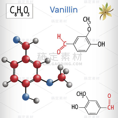 香兰素。醛的性质。