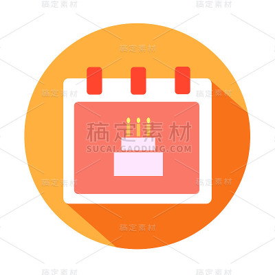 生日快乐。矢量图标。平面设计