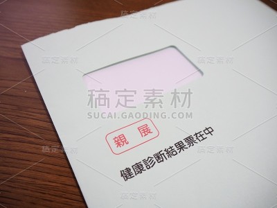 医学检查