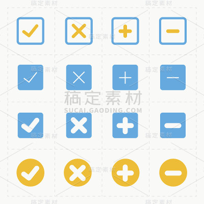 矢量彩色确认图标设置