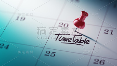 日历的概念